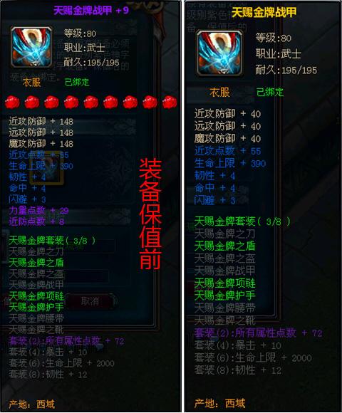 成吉思汗3怎么赚钱