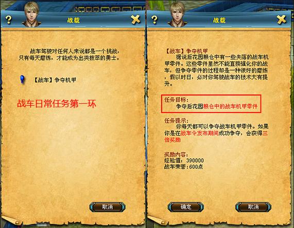 成吉思汗3怎么赚钱