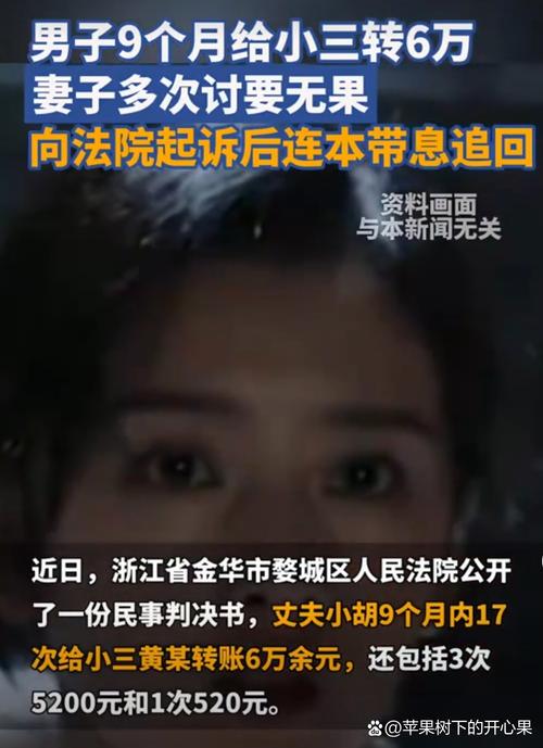 男子看到不雅视频敲诈女子6万，背后动机是什么？心理专家解析内幕！