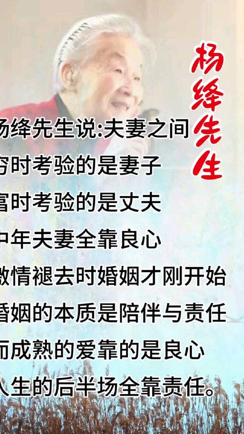 杨绛先生称谓正确吗?避免误称的技巧分享!
