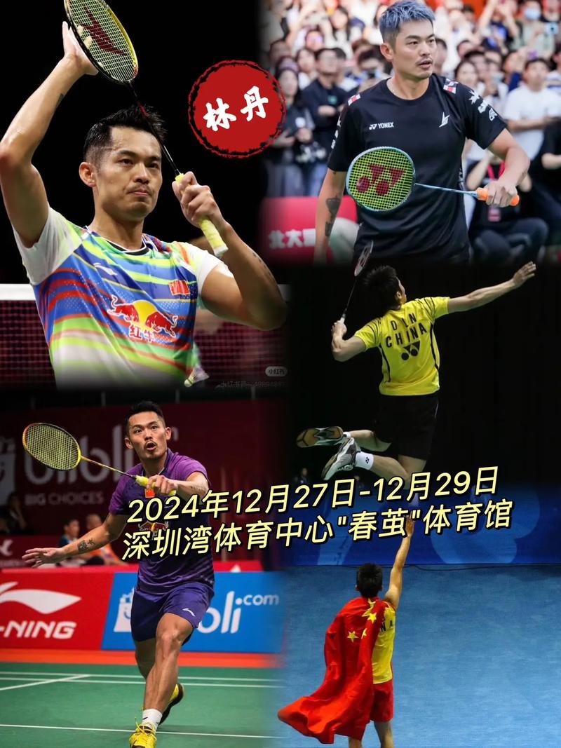 陶菲克林丹交手战绩如何？数据盘点那些经典战役！