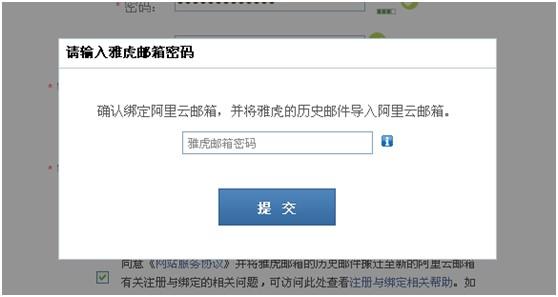 雅虎网站提交入口