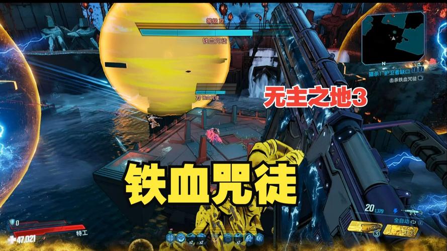 无主之地好玩吗?资深玩家推荐理由和避坑点