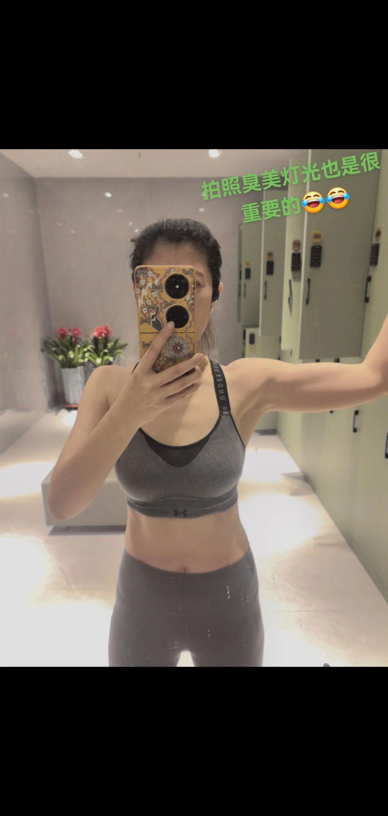 大学女生宿舍健身练出8块腹肌快吗？1个月速成秘诀大公开！