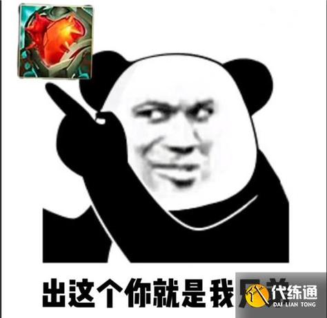 lol表情哪个好？高手推荐top5实用表情(快速提升战斗力)