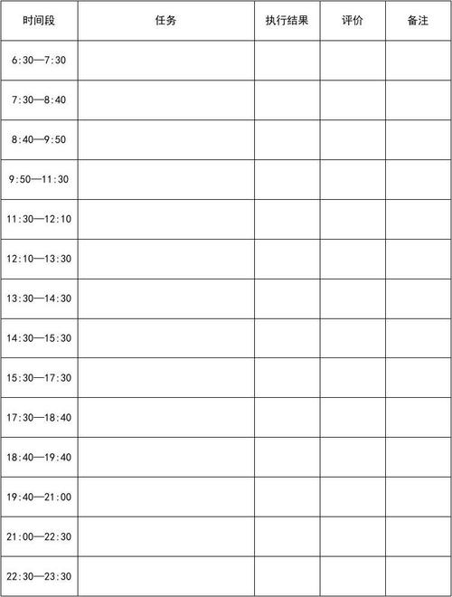 民兵训练时间安排?高效计划表免费分享!