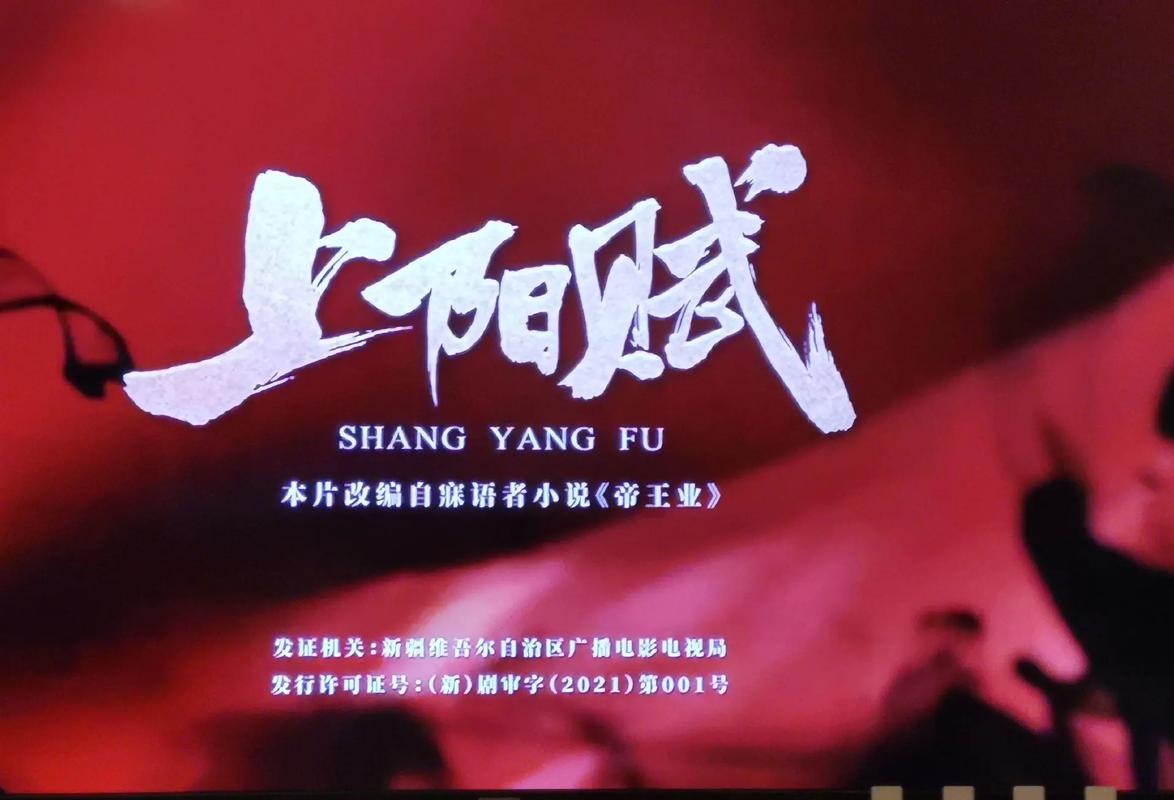 上阳赋在哪个台重播好？错过直播回放这里全搞定！