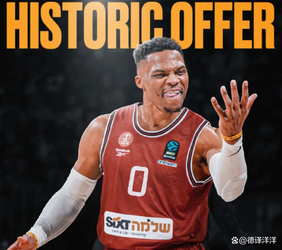 威斯布鲁克技术特点是什么?爆发力打法解析