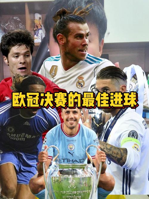 2012年欧冠决赛谁赢了？切尔西点球大战奇迹夺冠全程！