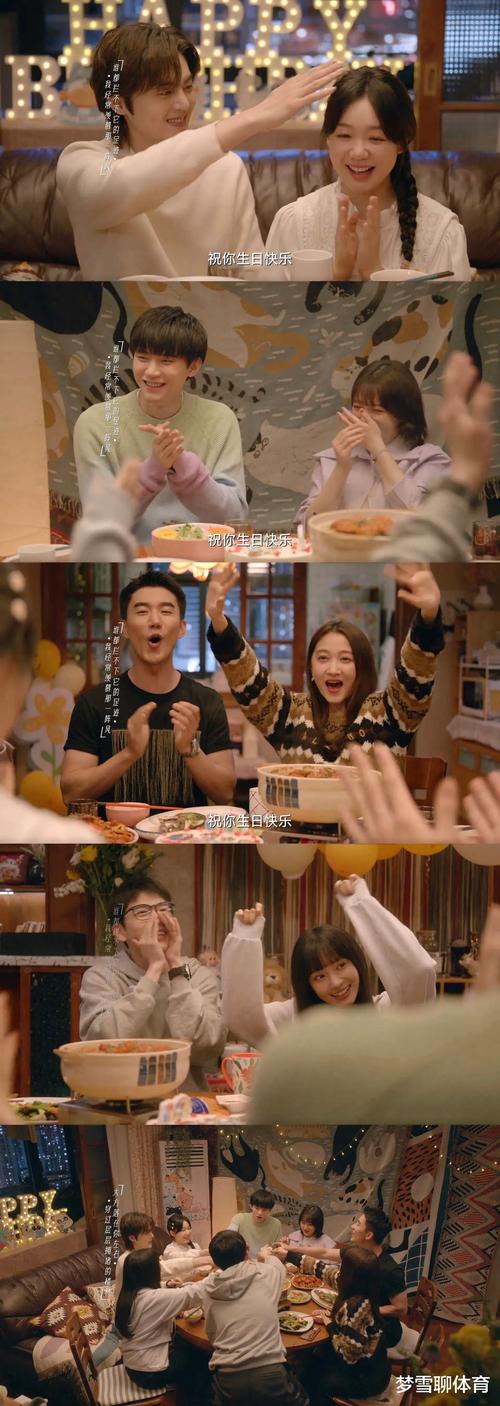 二十不惑感情线哪对最感人？经典片段盘点分享！