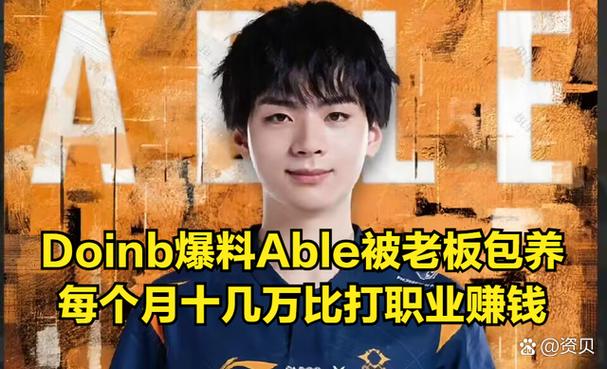 uzi退役仪式影响多大?电竞圈震动深度解读!