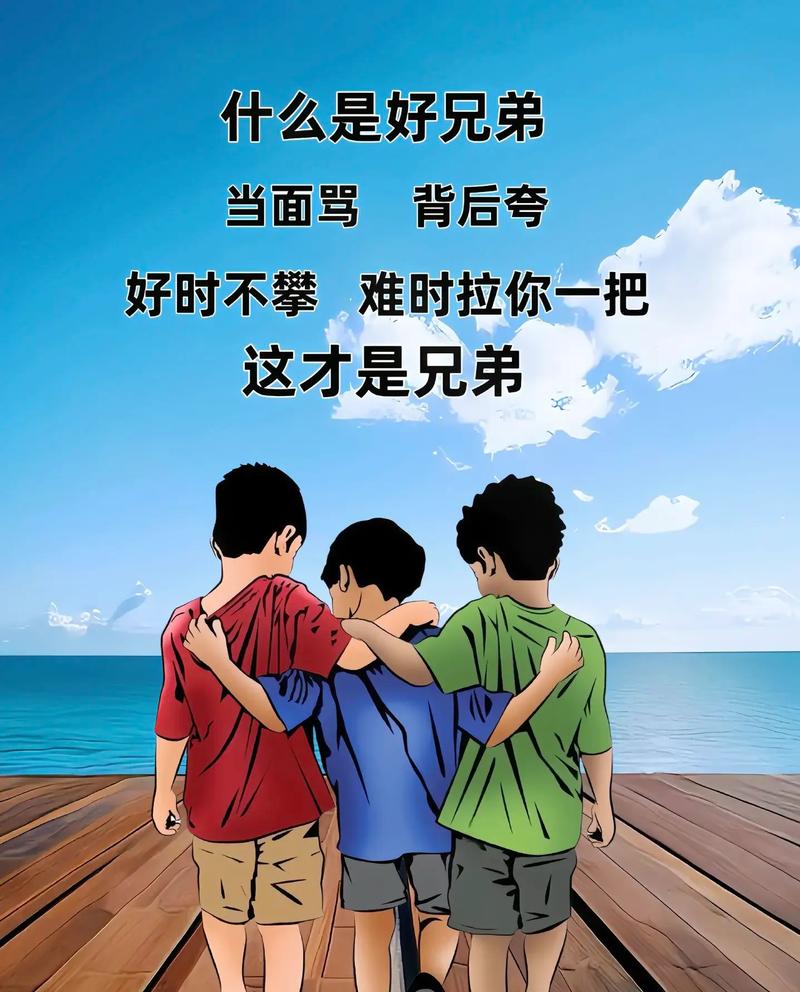 兄弟还记得吗故事有哪些?分享这些感动例子太催泪!