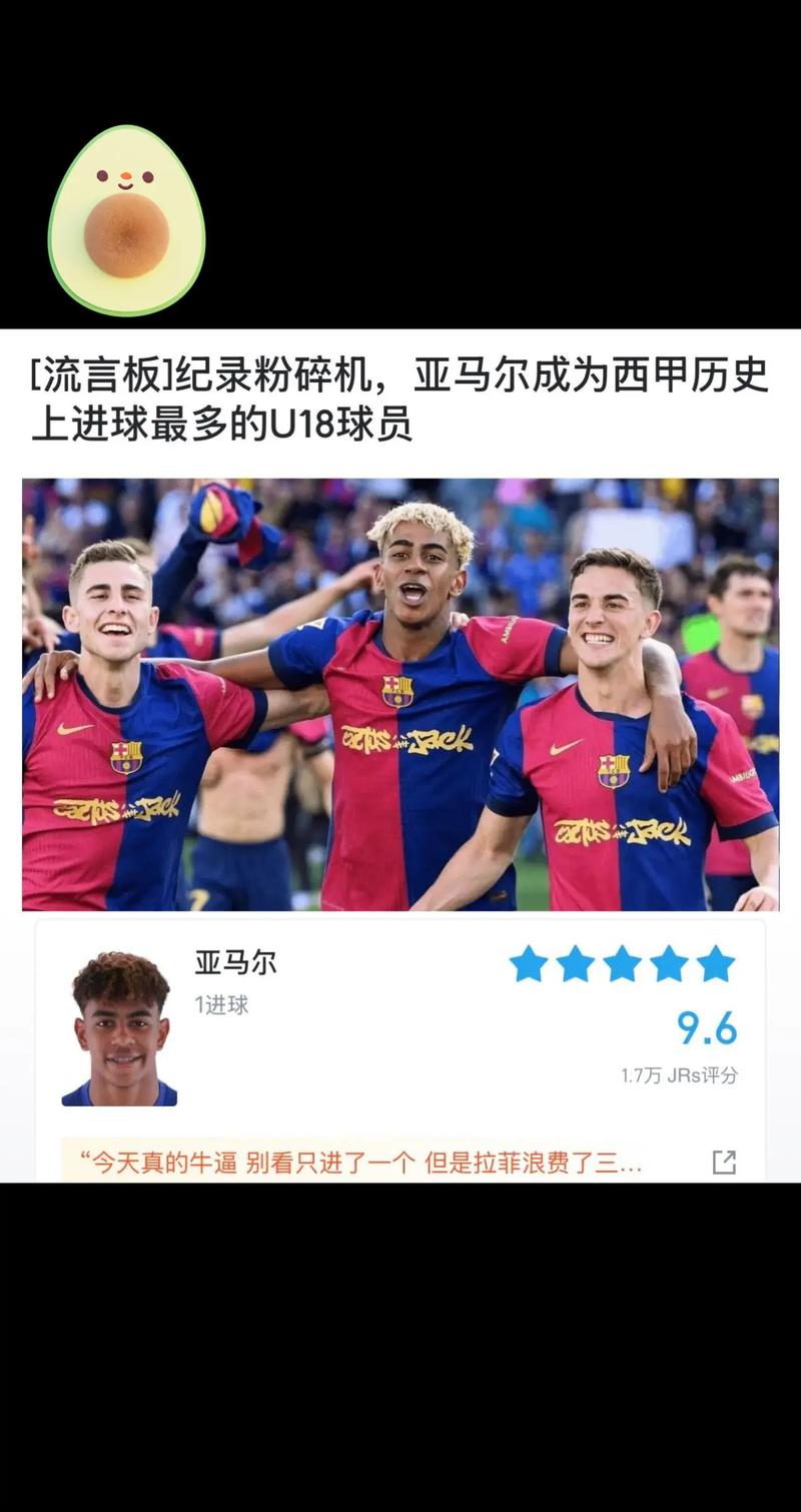 皇马对巴萨直播哪里能看?可靠平台推荐和操作步骤!