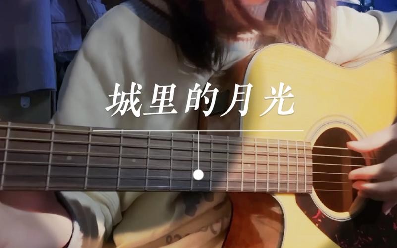 想唱好城里的月光许美静版？注意这几点关键技巧