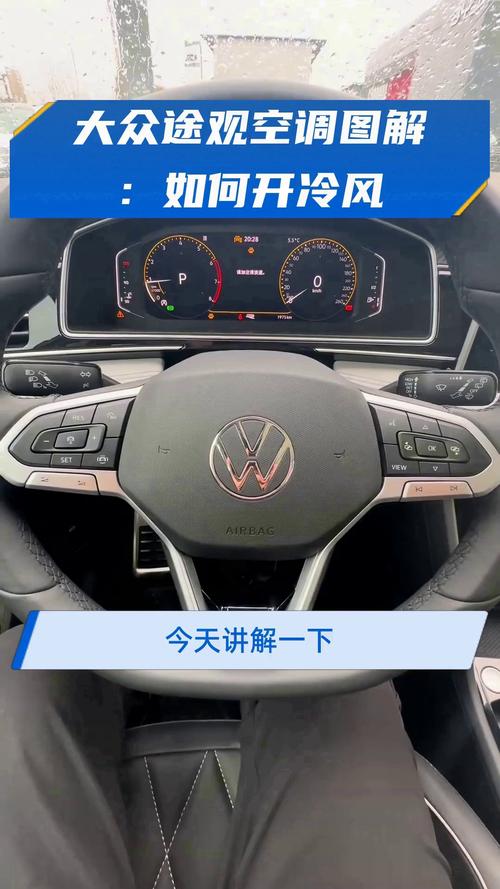 途观车怎么样?开起来感受如何(驾驶体验详解)