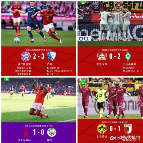 曼联vs拜仁哪里看？高清直播地址推荐