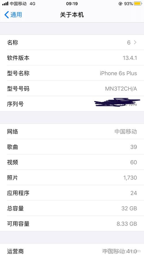 ios13.4正式版体验如何？用户真实反馈5点总结！