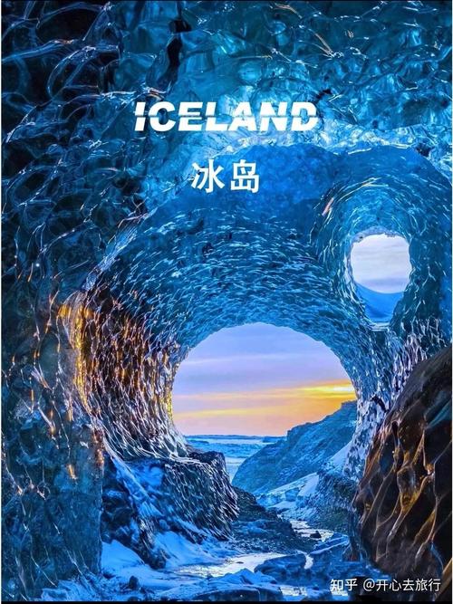 冰岛机票价格多少钱？(最新实况和比价攻略快速掌握！)