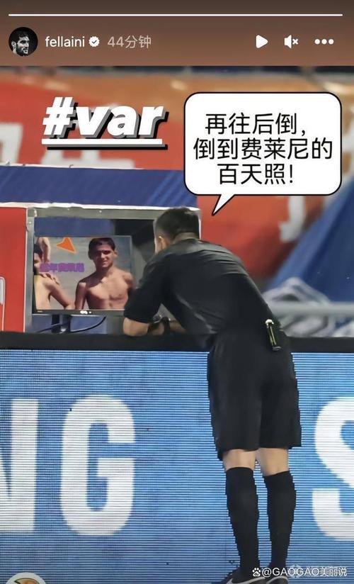 费莱尼场外生活什么样？五个你不知道的趣事分享