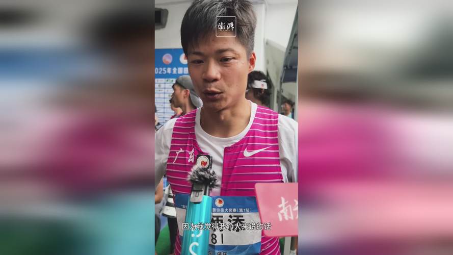 苏炳添是苏轼的后代吗真相是什么？这份报告终于说清了！