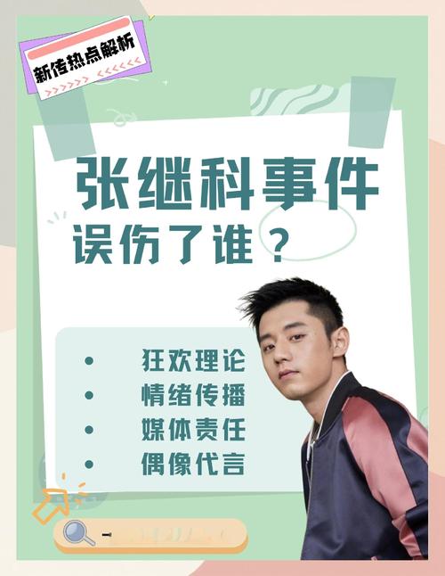 张继科林丹起冲突谁先动手？真相曝光引发网友热议！