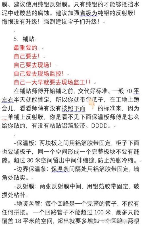 玩转格林伍德小贴士分享(新手实用建议指南)