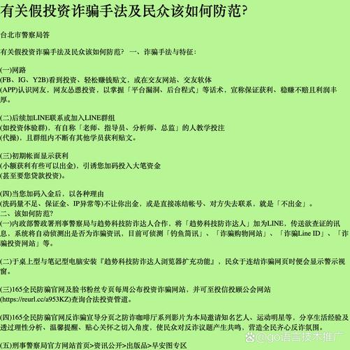 5000万投资靠谱吗？业内人教你辨别真伪方法