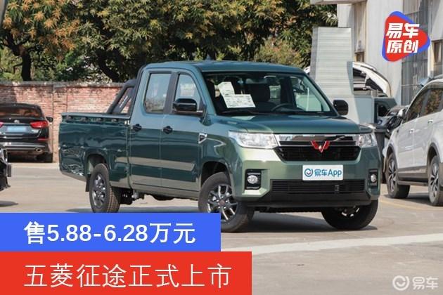 五菱征途银光版适合什么人？5类人群推荐入手！