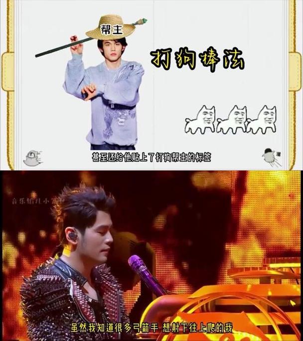 周杰伦四面楚歌mv讲什么故事？完整剧情大揭秘！