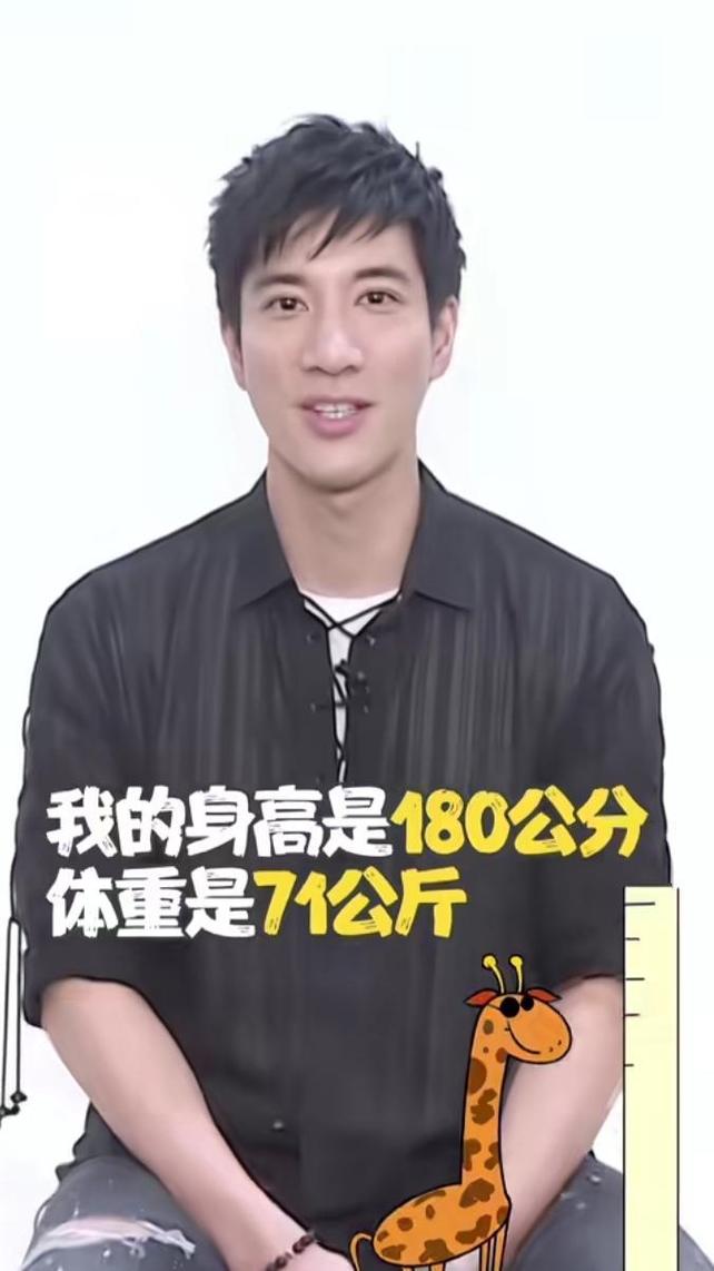 王力宏身高真实多少？实测数据大揭秘真相曝光！