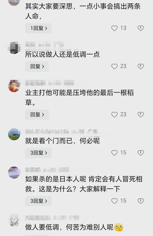 广西砍伤39名师生保安被批捕背后原因?(专家深度解析内幕!)