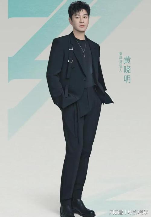 黄晓明实际身高有争议？最新证据全解析！