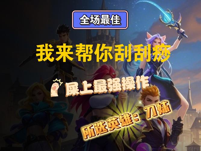 lol手游吧有什么好玩？热门内容大揭秘分享！