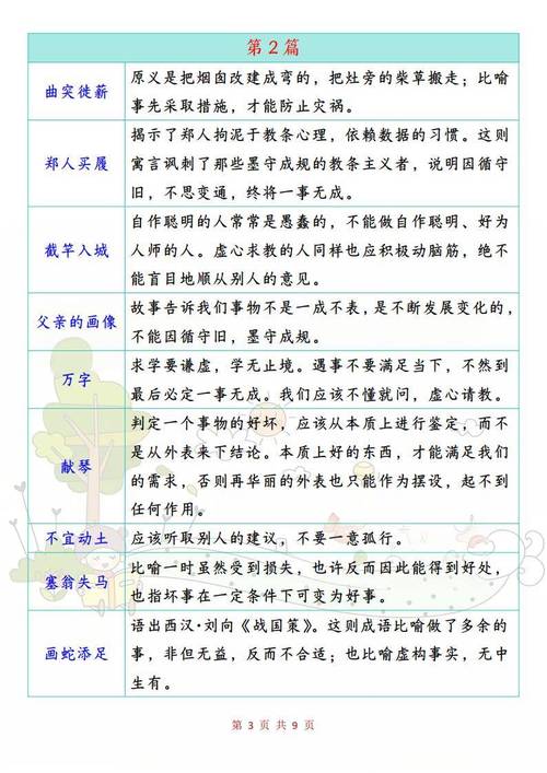 书寓先生是什么意思?5个关键点一讲就懂!