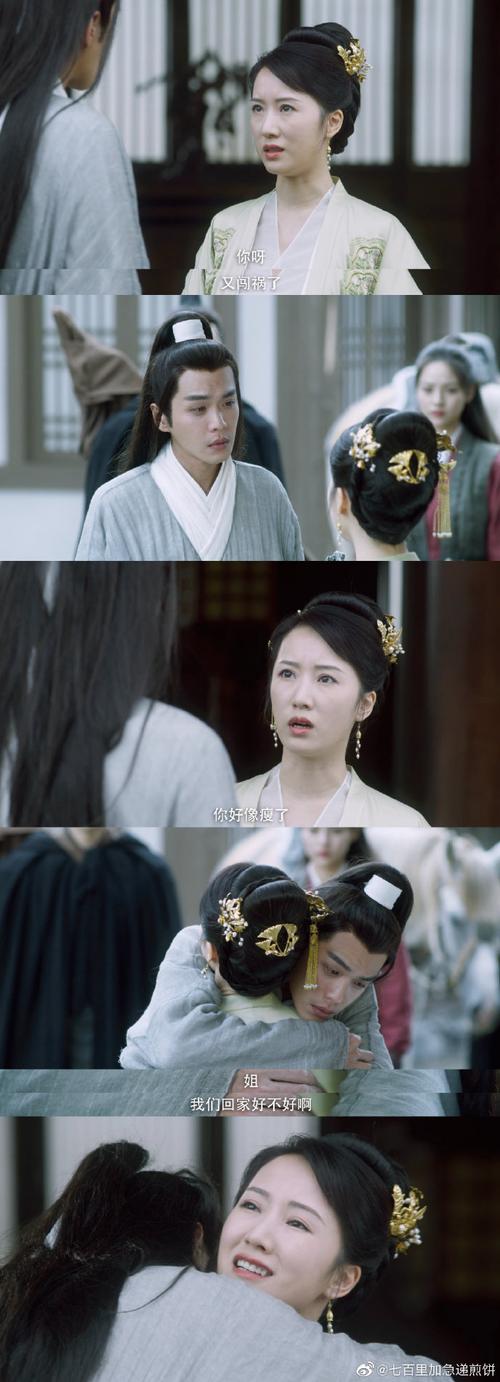 雪中悍刀行徐脂虎结局如何？揭秘她的命运转折！