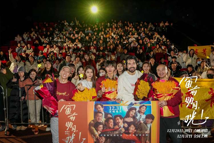 好戏上演到底好不好看？真实观众体验分享给你！