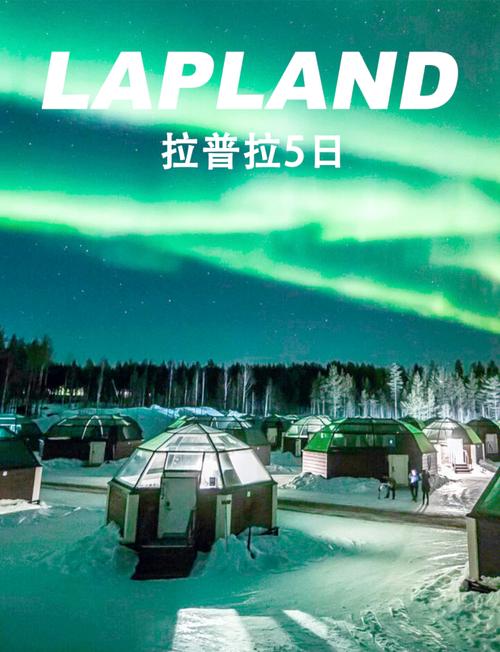 俄罗斯芬兰旅行花多少钱？(省钱预算分享贴士)