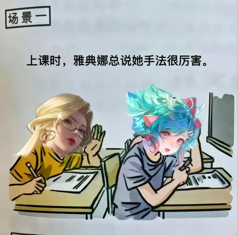 想带坏雅典娜怎么下手?高手教你3步轻松做到!