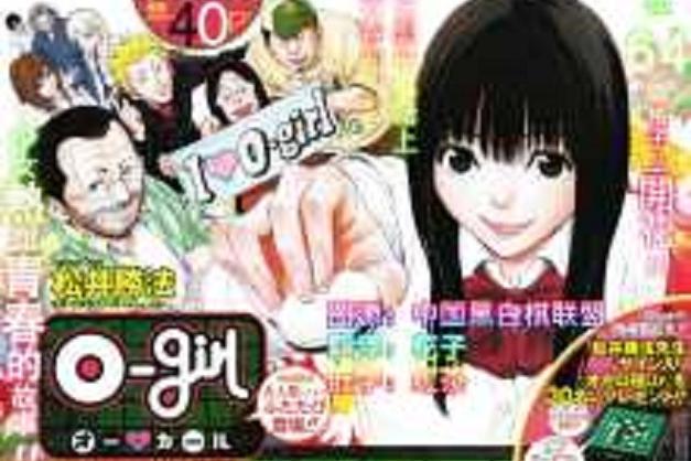 少女漫画h类型有哪些？盘点五种热门题材推荐