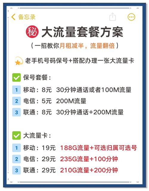 冲冲冲活动策划技巧？这些点子轻松引爆流量！