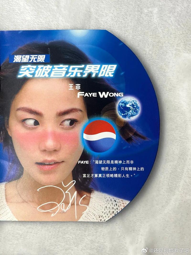 王菲和蔡依林歌曲哪个好听?最新TOP10经典回顾盘点!