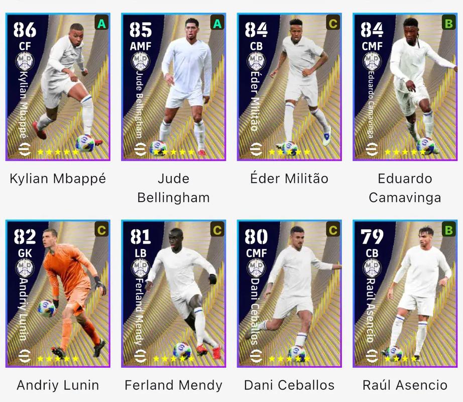 如何辨别皇马队徽的真假(三招实用方法避免买假货)