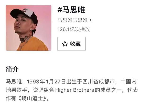 gai马思唯diss名场面全解析（胜负关键在这里）