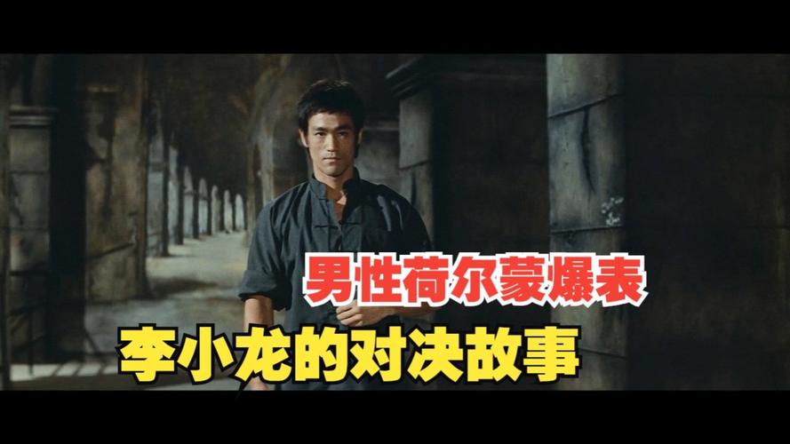 李小龙李国豪合作拍过哪些电影？经典镜头回顾盘点