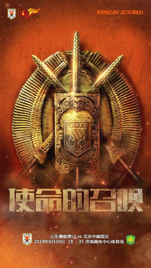 广厦海报怎么做才好？(5步教你快速设计高效海报)