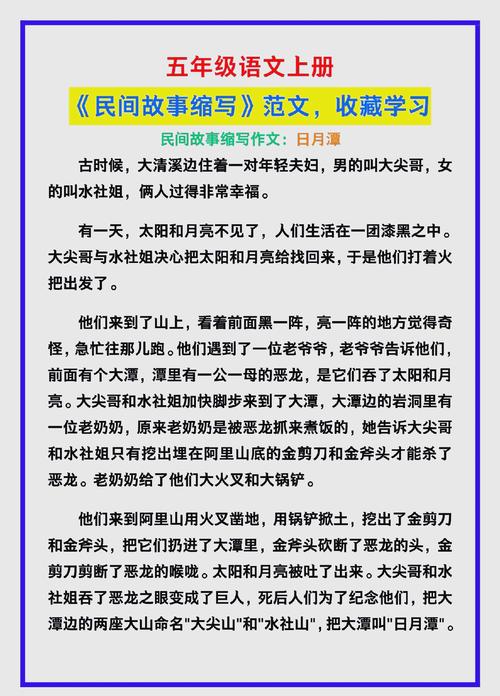 传说中的小五郎君有哪些故事？经典案例带你重温名场面