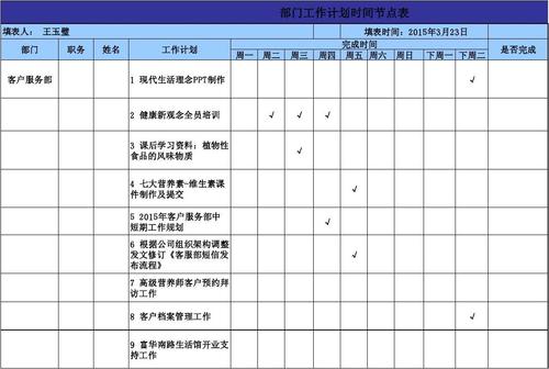 民兵训练时间安排?高效计划表免费分享!