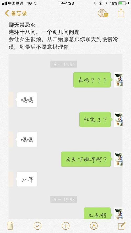 qqQQ怎么用？三步教你玩转最新聊天技巧