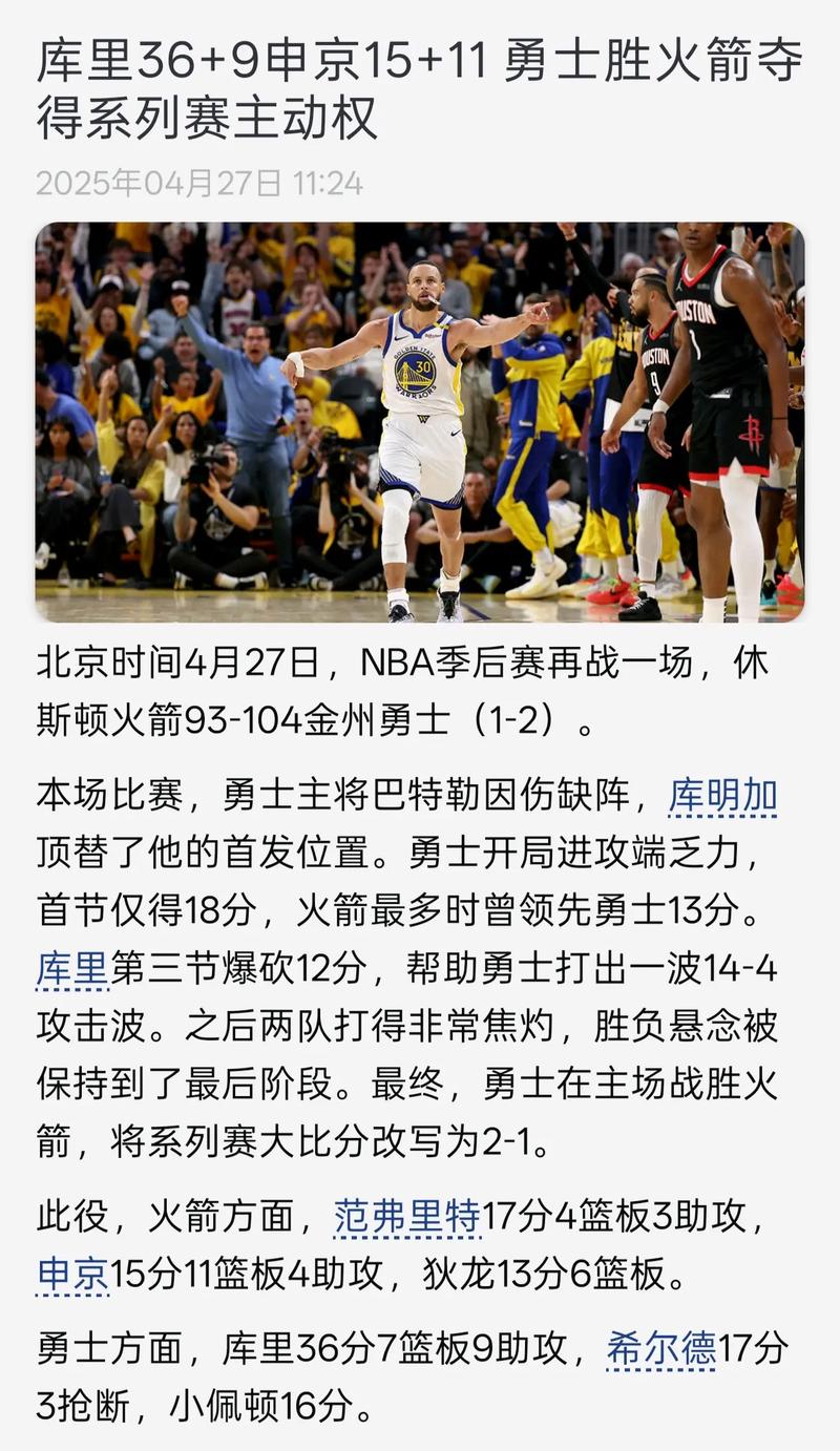 库里不参加东京奥运会如何应对?(专家支招备战方案)