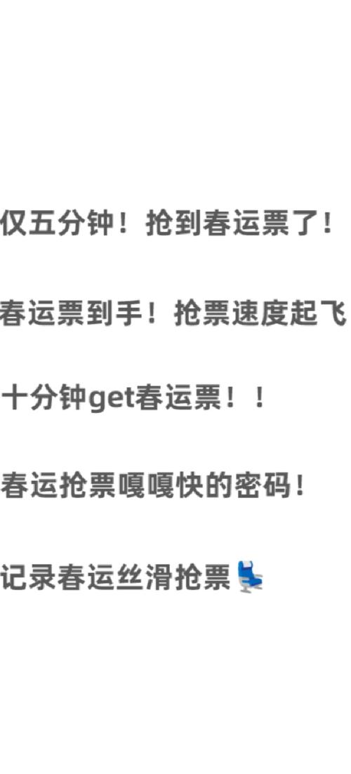 想看比赛为何这么难？这3个方法轻松解决购票问题